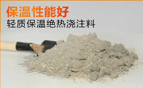 自從了解了澆注料的優(yōu)點(diǎn)，再也不想用耐火磚了