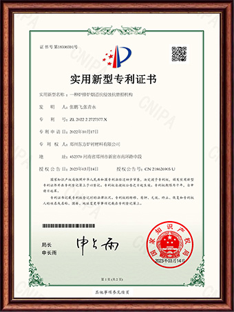 一種CFB鍋爐二次風(fēng)口噴吹機(jī)構(gòu)