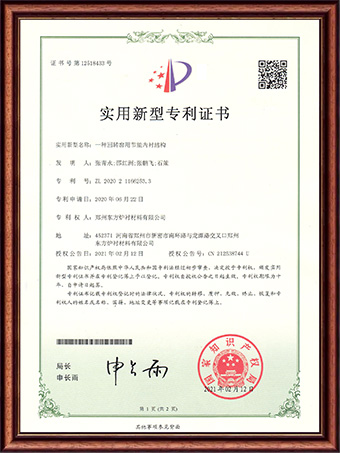 一種剛玉莫來(lái)石澆注料混合攪拌裝置