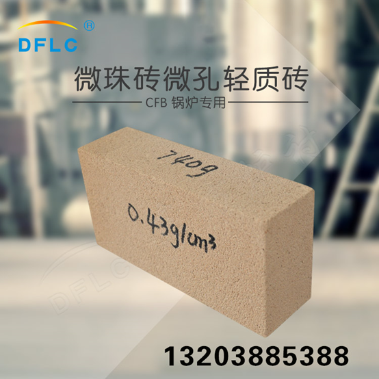 什么是耐火材料？