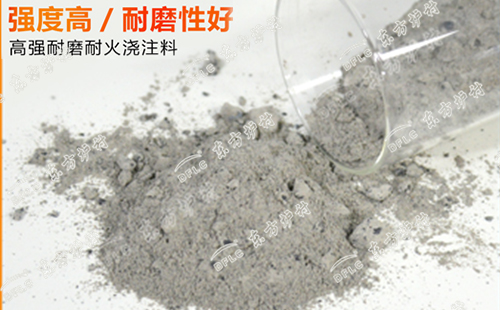 自從了解了澆注料的優(yōu)點，再也不想用耐火磚了