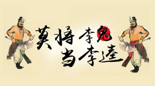 采購(gòu)耐火磚材料注意這些問(wèn)題，讓您更省錢